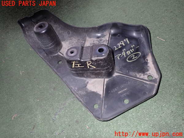 2UPJ-22971722]エクストレイル(SNT33)アンダーカバー2 中古_m0002.jpg