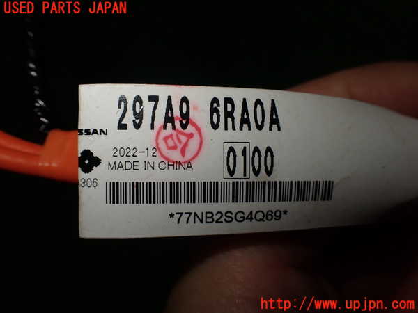 2UPJ-22976806]エクストレイル(SNT33)ハーネス1 中古_m0003.jpg