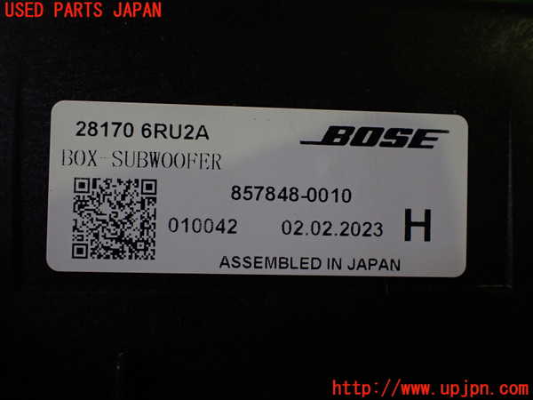 2UPJ-22976530]エクストレイル(SNT33)ウーハー 中古_m0003.jpg