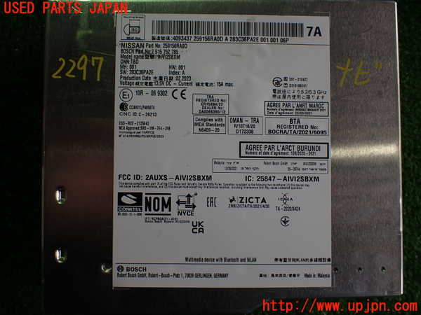 2UPJ-22976589]エクストレイル(SNT33)カーナビゲーション 中古_m0004.jpg