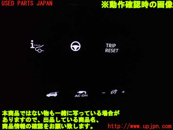 2UPJ-22976310]エクストレイル(SNT33)スイッチ5 中古_m0004.jpg