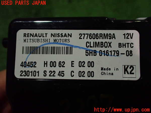 2UPJ-22976153]エクストレイル(SNT33)コンピューター8 中古_m0004.jpg