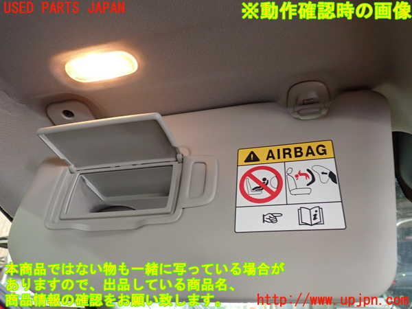 2UPJ-22977630]エクストレイル(SNT33)室内サンバイザー左側 中古_m0003.jpg