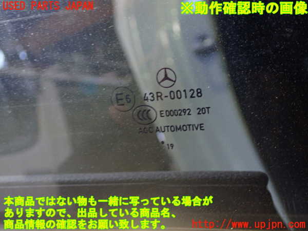 5UPJ-22991290]ベンツ CLA200 d(118312M C118)右後ドア 43R-00128 中古_m0005.jpg