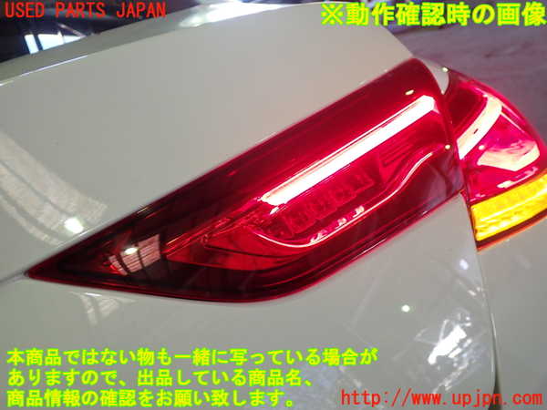 1UPJ-22991550]ベンツ CLA200 d(118312M C118)右リアフィニッシャー 中古_m0004.jpg