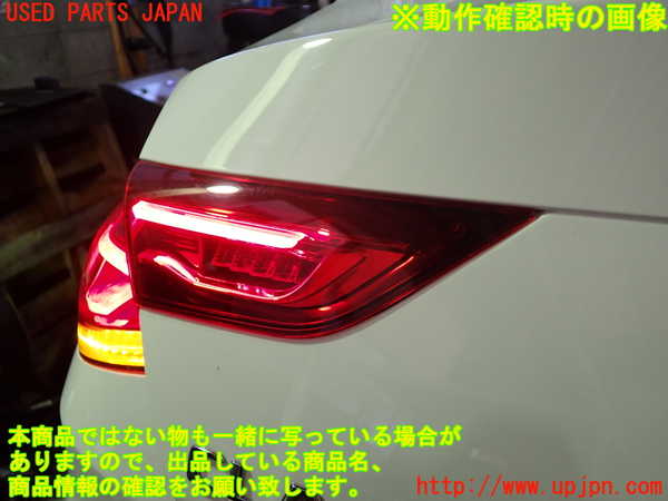 1UPJ-22991552]ベンツ CLA200 d(118312M C118)左リアフィニッシャー 中古_m0004.jpg