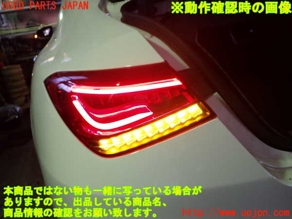 5UPJ-22991536]ベンツ CLA200 d(118312M C118)左テールランプ 中古_m0004.jpg