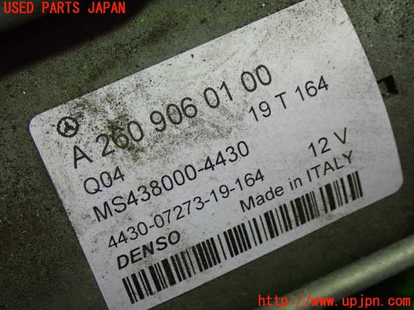 5UPJ-22996010]ベンツ CLA200 d(118312M C118)セルモーター 中古_m0002.jpg
