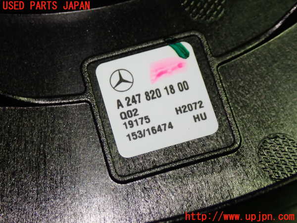 5UPJ-22996530]ベンツ CLA200 d(118312M C118)ウーハー 中古_m0002.jpg
