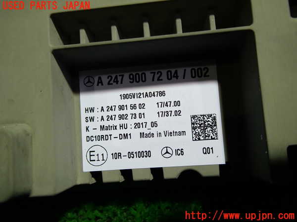 1UPJ-22996170]ベンツ CLA200 d(118312M C118)スピードメーター 中古_m0002.jpg