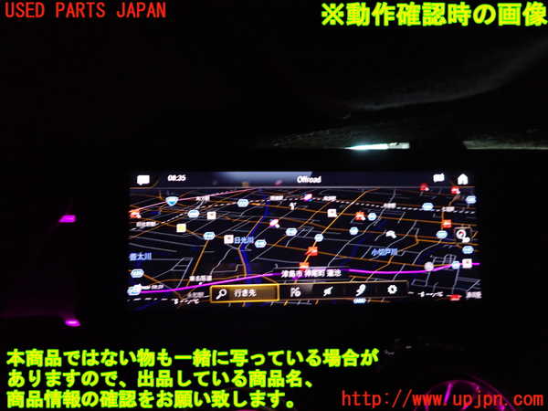 1UPJ-22996170]ベンツ CLA200 d(118312M C118)スピードメーター 中古_m0004.jpg