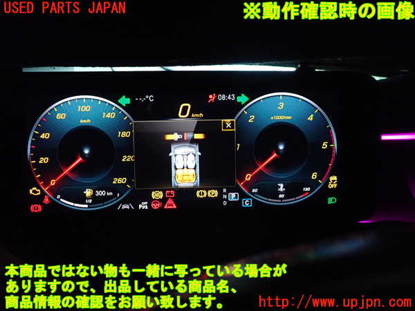 1UPJ-22996170]ベンツ CLA200 d(118312M C118)スピードメーター 中古_m0005.jpg