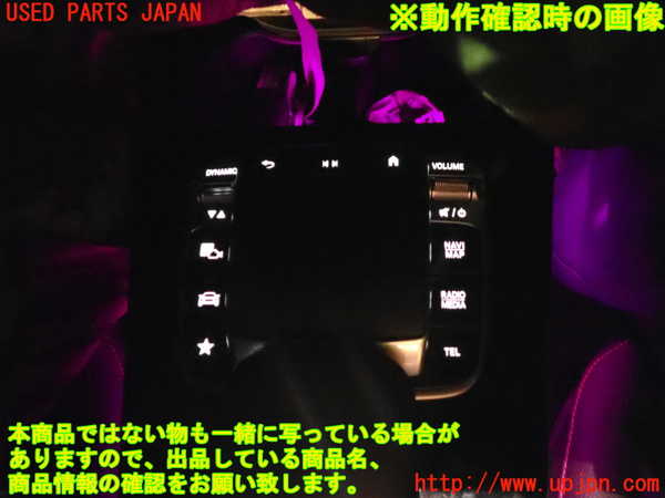 5UPJ-22996306]ベンツ CLA200 d(118312M C118)スイッチ1 (ナビ) 中古_m0004.jpg