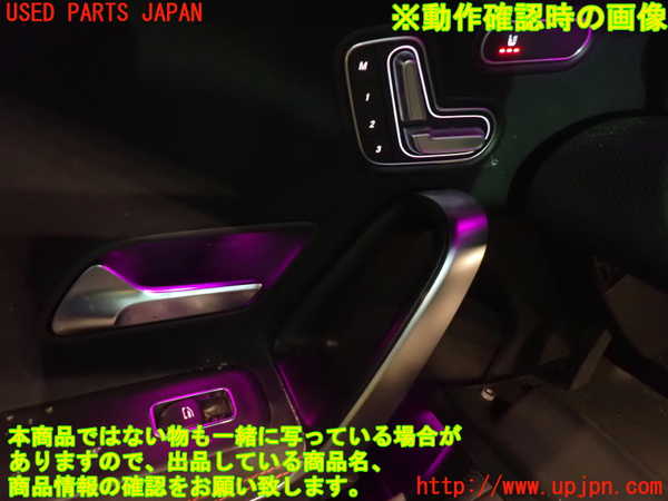 5UPJ-22996245]ベンツ CLA200 d(118312M C118)左前パワーウィンドウスイッチ 中古_m0003.jpg