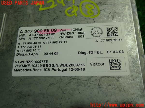 5UPJ-22996153]ベンツ CLA200 d(118312M C118)コンピューター8 (A 247 900 58 09) 中古_m0002.jpg