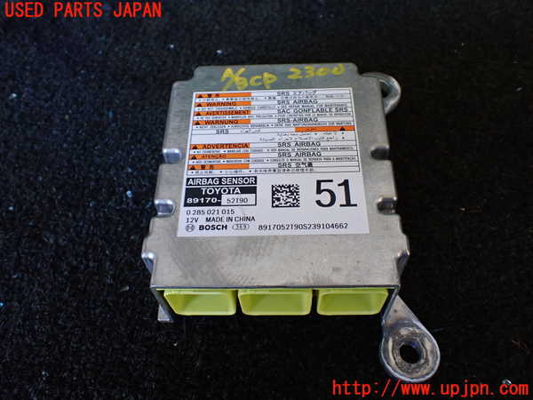 5UPJ-23006145]シエンタハイブリッド(MXPL10G)エアバッグコンピューター 【展開済 ジャンク】_m0001.jpg