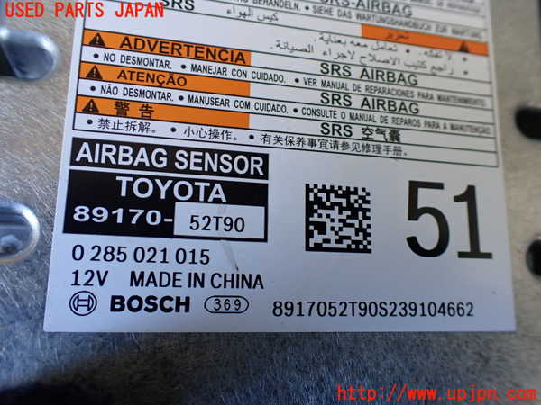 5UPJ-23006145]シエンタハイブリッド(MXPL10G)エアバッグコンピューター 【展開済 ジャンク】_m0002.jpg