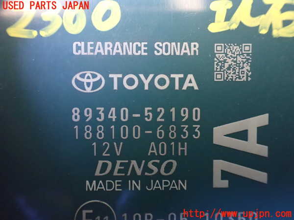 1UPJ-23006148]シエンタハイブリッド(MXPL10G)コンピューター3 (クリアランスソナー) 中古_m0002.jpg
