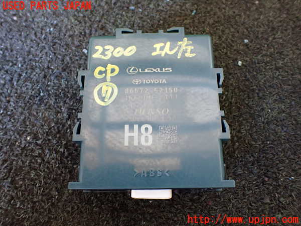 5UPJ-23006152]シエンタハイブリッド(MXPL10G)コンピューター7 (86572-52150) 中古_m0001.jpg
