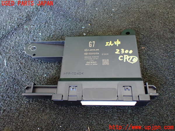 5UPJ-23006155]シエンタハイブリッド(MXPL10G)コンピューター10 (88650-52E70) 中古_m0001.jpg