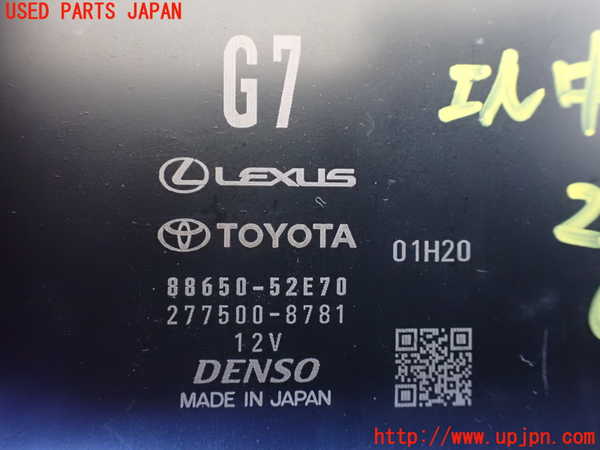 5UPJ-23006155]シエンタハイブリッド(MXPL10G)コンピューター10 (88650-52E70) 中古_m0002.jpg