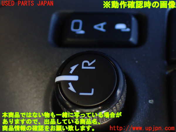 5UPJ-23006280]シエンタハイブリッド(MXPL10G)ミラースイッチ 中古_m0003.jpg