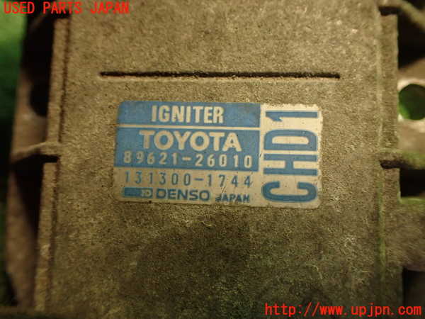 2UPJ-23012611]ハイラックスサーフ(RZN185W)パワートランジスタ(イグナイター) 中古_m0004.jpg
