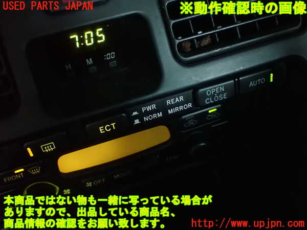 2UPJ-23016306]ハイラックスサーフ(RZN185W)スイッチ1 (デフォッガースイッチ ) 中古_m0005.jpg