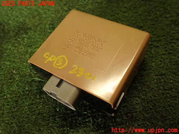 2UPJ-23016148]ハイラックスサーフ(RZN185W)コンピューター3 (アンテナリレー) 中古_m0001.jpg