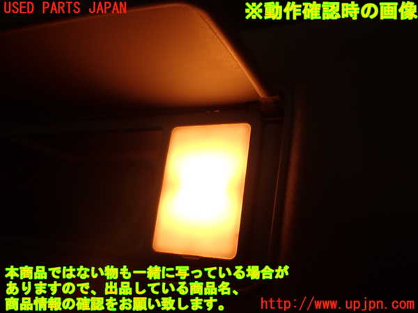 2UPJ-23017630]ハイラックスサーフ(RZN185W)室内サンバイザー左側 中古_m0005.jpg