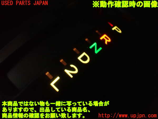 2UPJ-23017555]ハイラックスサーフ(RZN185W)ATシフトレバー 中古_m0005.jpg
