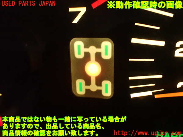 2UPJ-23017570]ハイラックスサーフ(RZN185W)シフトノブ 中古_m0005.jpg