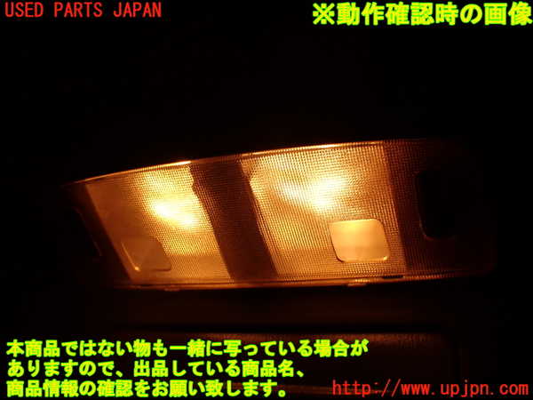 2UPJ-23016411]ハイラックスサーフ(RZN185W)ルームランプ1 (真中 1列目) 中古_m0005.jpg