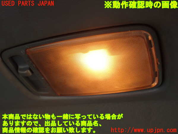 2UPJ-23016413]ハイラックスサーフ(RZN185W)ルームランプ3 (真中 ラゲッジ) 中古_m0005.jpg