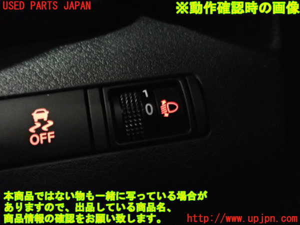 2UPJ-23026311]キックス(RP15)スイッチ6 (ヘッドライトレベライザー) 中古_m0003.jpg