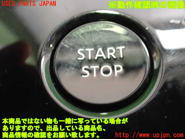 2UPJ-23026110]キックス(RP15)エンジンコンピューター 中古_m0004.jpg