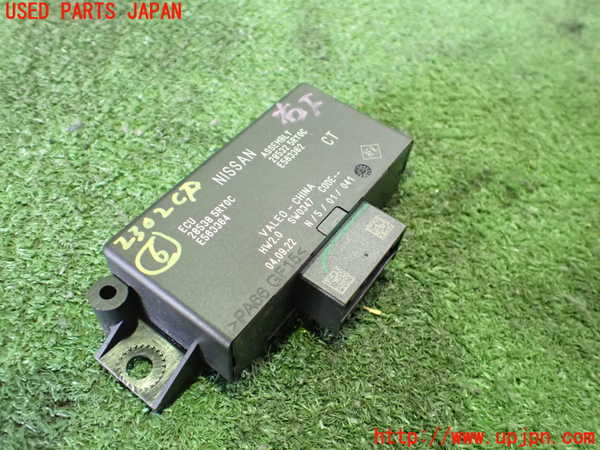 2UPJ-23026151]キックス(RP15)コンピューター6 中古_m0001.jpg