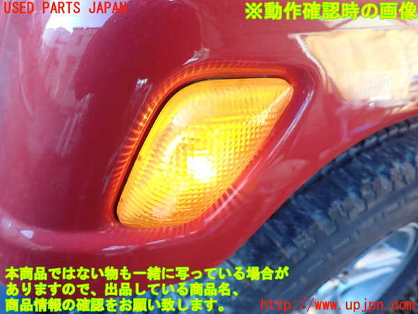 1UPJ-23031442]ジープ・ラングラー(TJ40S)左前オーバーフェンダー 中古_m0005.jpg