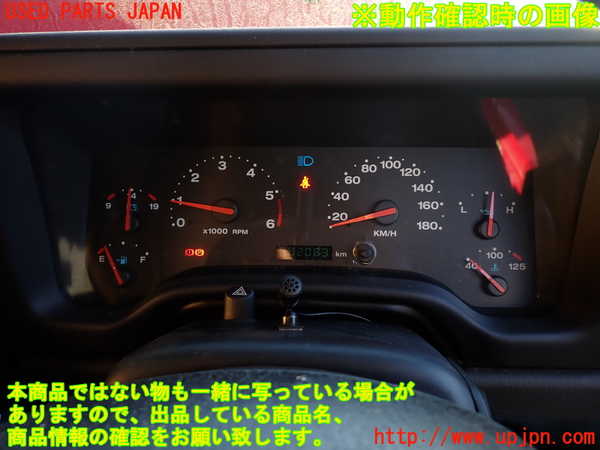 1UPJ-23036170]ジープ・ラングラー(TJ40S)スピードメーター 中古_m0005.jpg
