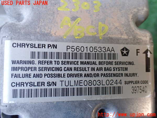 1UPJ-23036145]ジープ・ラングラー(TJ40S)エアバッグコンピューター 中古_m0002.jpg