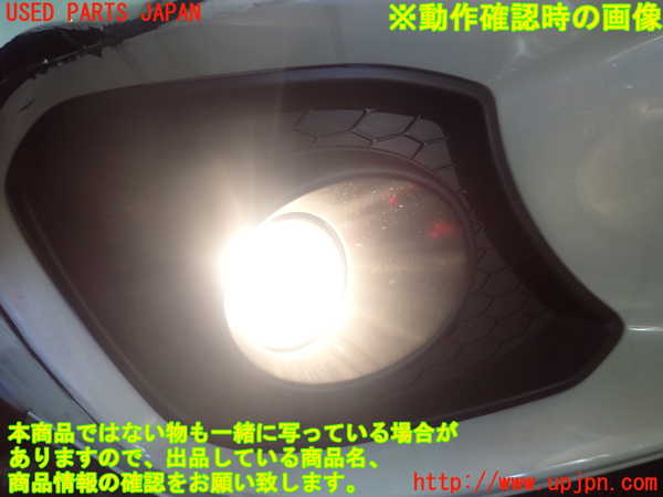 5UPJ-23041180]スイフトスポーツ(ZC33S)右フォグ 中古_m0005.jpg