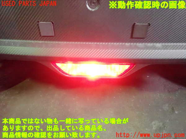 5UPJ-23041559]スイフトスポーツ(ZC33S)リアフィニッシャー 中古_m0004.jpg