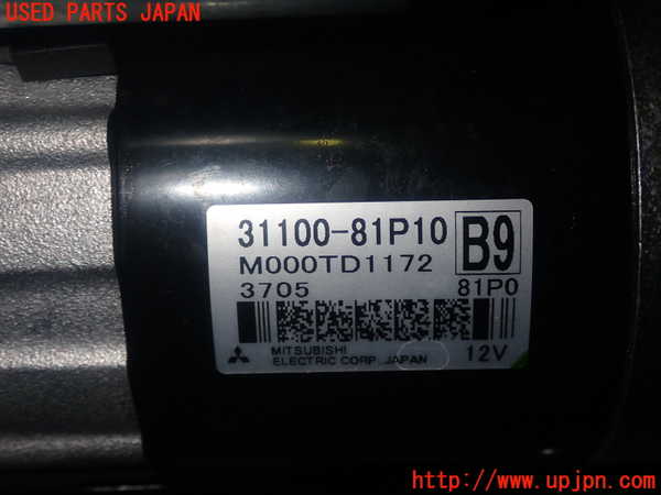 5UPJ-23046010]スイフトスポーツ(ZC33S)セルモーター 中古_m0004.jpg