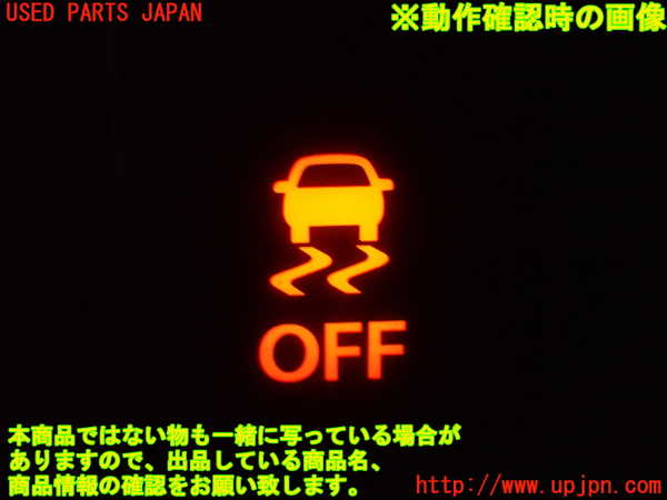 1UPJ-23046306]スイフトスポーツ(ZC33S)スイッチ1 (VSC OFF) 中古_m0005.jpg