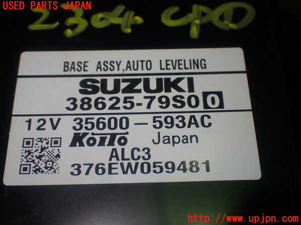 5UPJ-23046146]スイフトスポーツ(ZC33S)コンピューター1 (BASE ASSY AUTO LEVELING) 中古_m0004.jpg