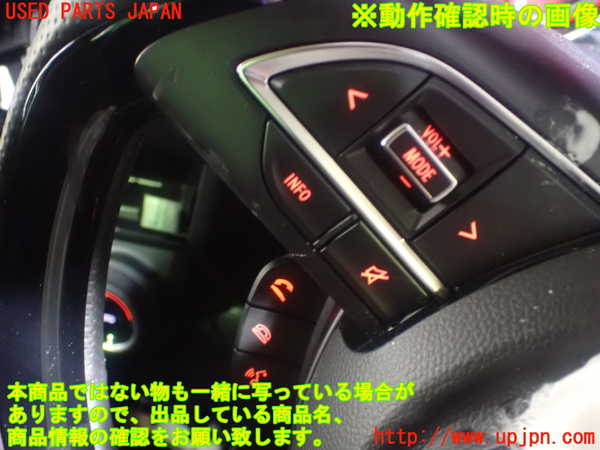 1UPJ-23047855]スイフトスポーツ(ZC33S)ステアリングホイール 中古_m0003.jpg