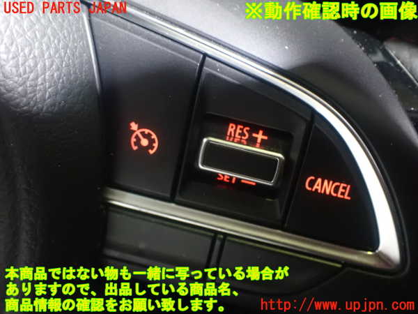1UPJ-23047855]スイフトスポーツ(ZC33S)ステアリングホイール 中古_m0004.jpg