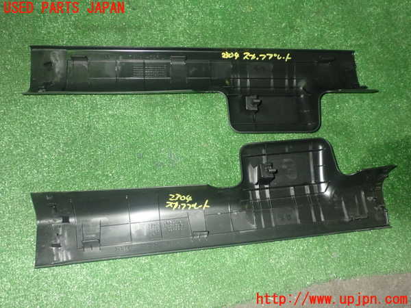 5UPJ-23047740]スイフトスポーツ(ZC33S)スカッフプレート 中古_m0003.jpg