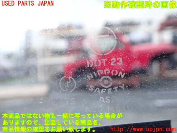 5UPJ-23051230]クラウン 4ドア ハードトップ(MS112)右前ドア NSG M519 中古_m0005.jpg