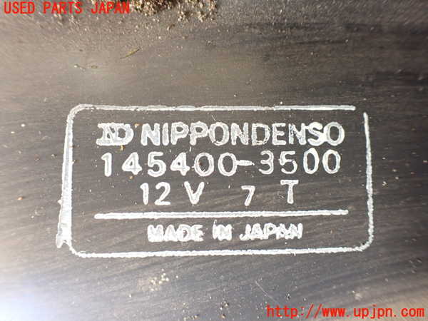 5UPJ-23056082]クラウン 4ドア ハードトップ(MS112)エバポレーター2 (リヤ) 中古_m0003.jpg